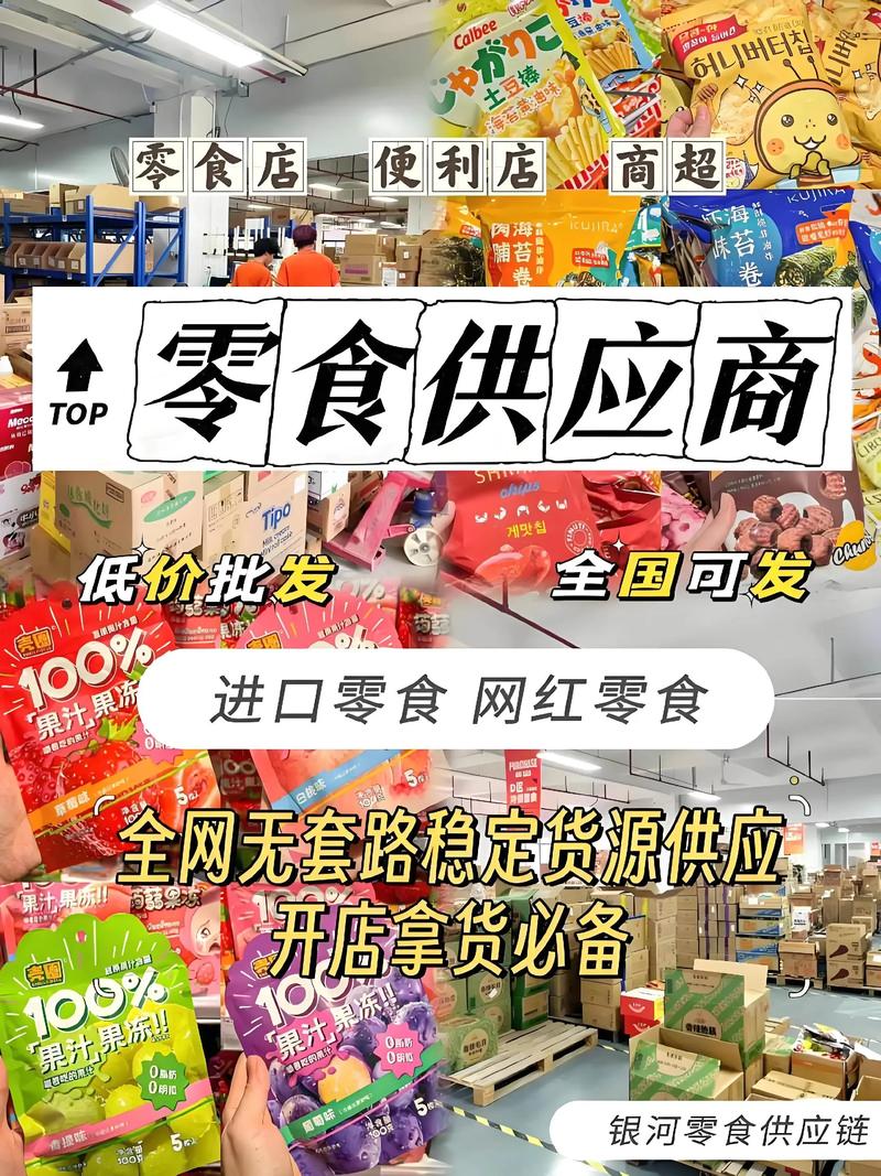 食材供应行业动态:新挑战与机遇并存